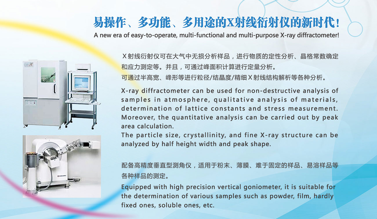 拉菲国际·(中国游)官方网站