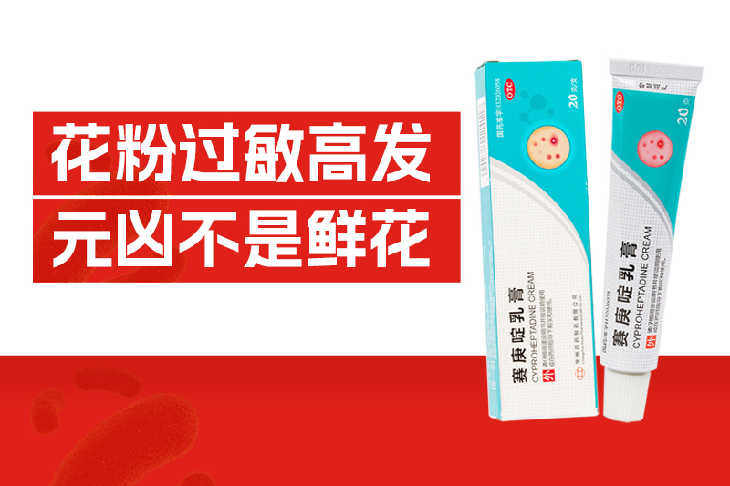 春季花粉过敏高发，，，，，元凶竟不是鲜花？？？