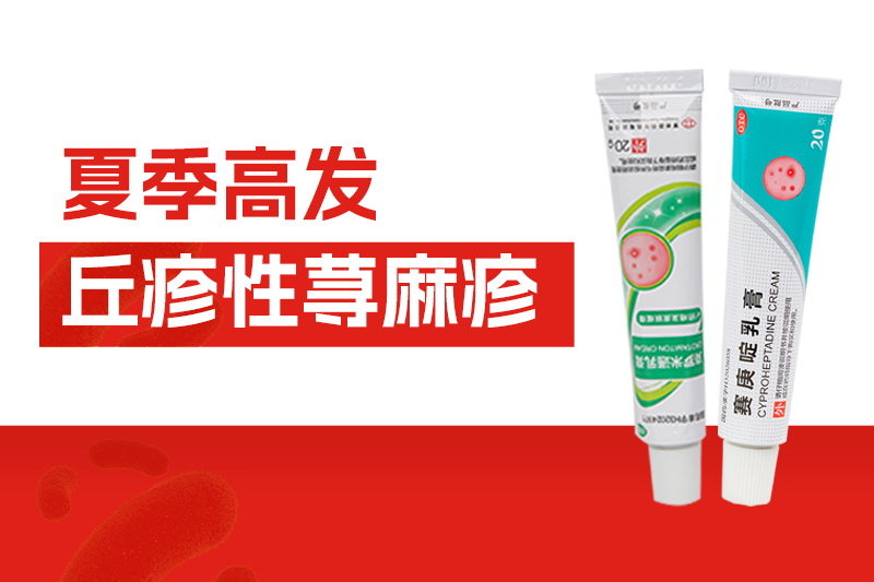 天气晴，，，宜徒步！超全户外防虫指南，，，一篇搞定