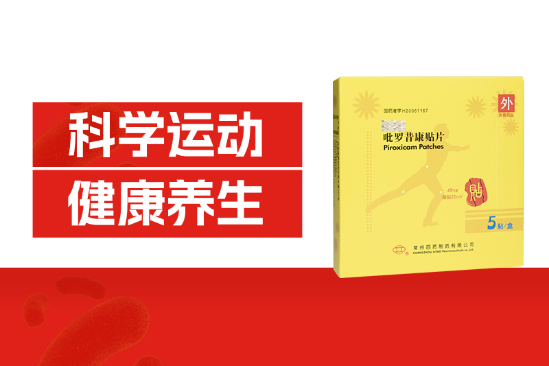 夏日运动的8个坑，，，你踩了几个？？越练越伤身！
