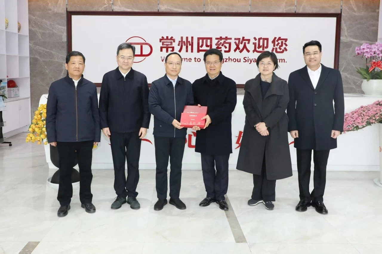 骏马踏春开新局  政企同心拼经济 | 常州市第四制药厂有限公司获多项市、区级声誉