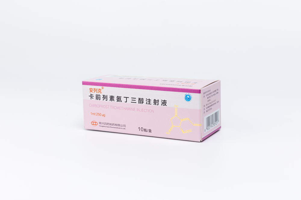 安列克?卡前线素氨丁三醇注射液